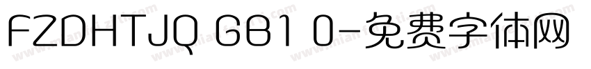FZDHTJQ GB1 0字体转换